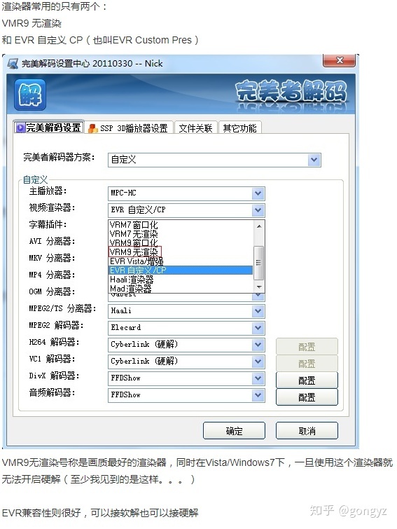 gf9300显卡能看高清么?