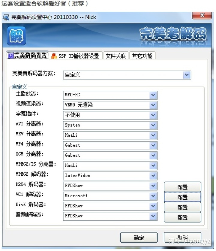 gf9300显卡能看高清么?