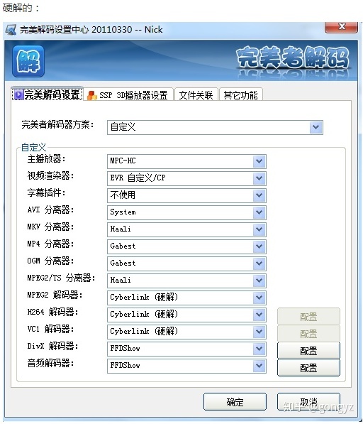 gf9300显卡能看高清么?