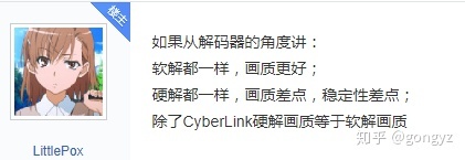 gf9300显卡能看高清么?