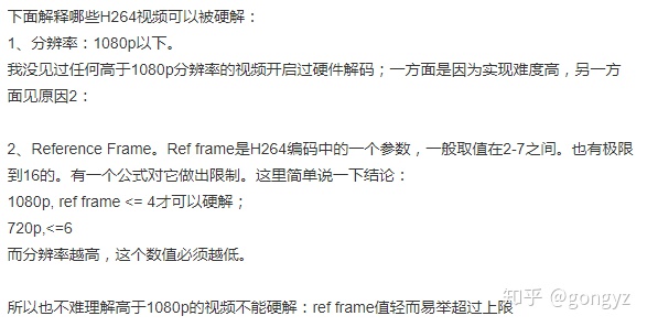 gf9300显卡能看高清么?