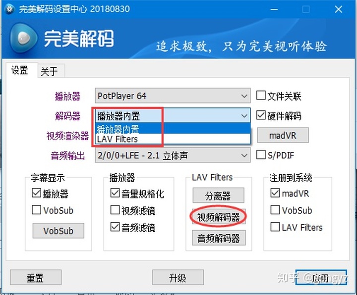 gf9300显卡能看高清么?
