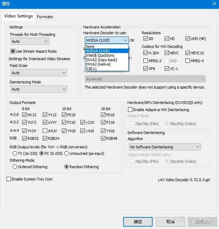 gf9300显卡能看高清么?