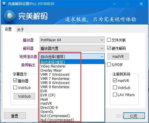gf9300显卡能看高清么?