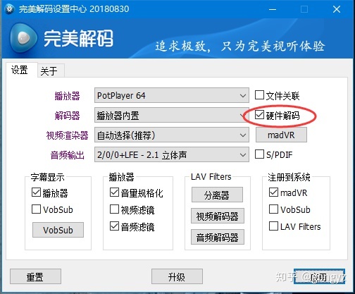 gf9300显卡能看高清么?