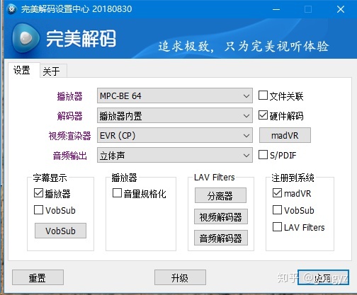 gf9300显卡能看高清么?