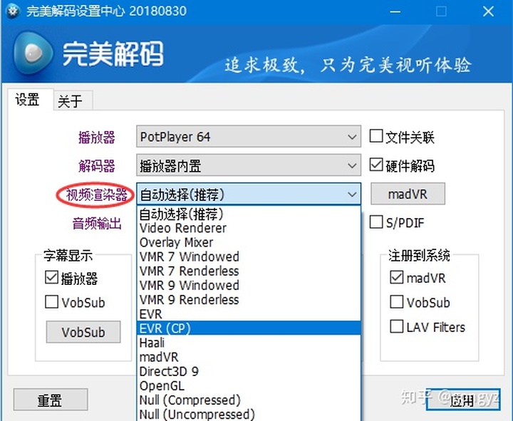 gf9300显卡能看高清么?
