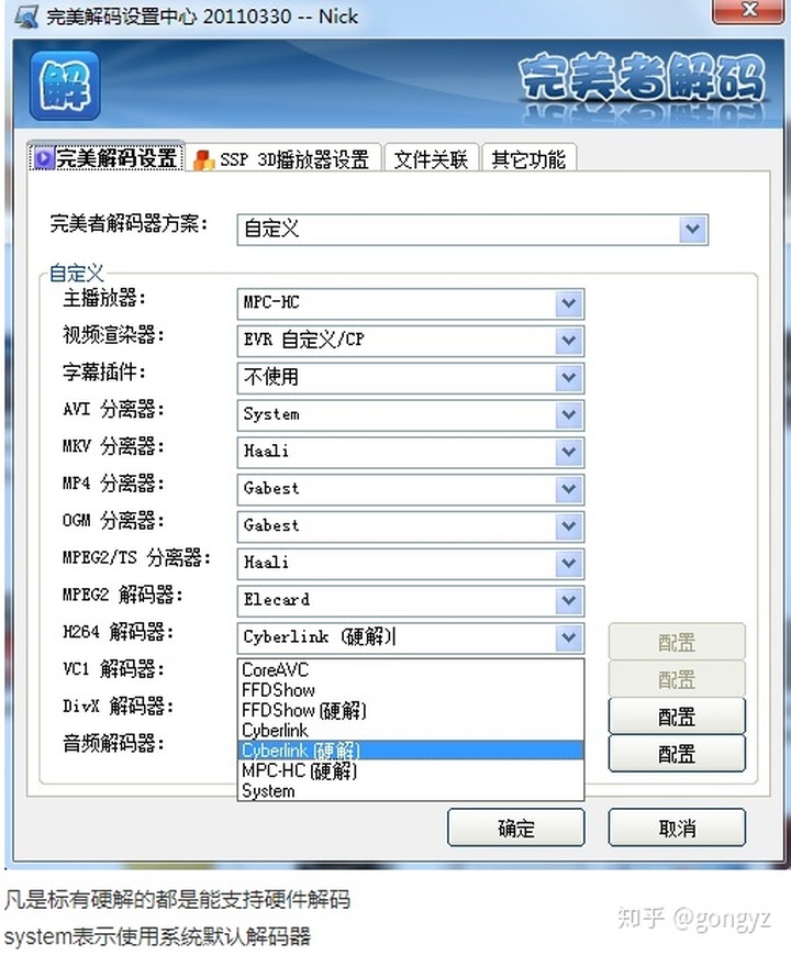 gf9300显卡能看高清么?