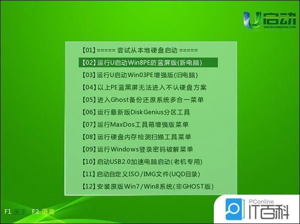 u盘系统重装教程_u盘重装苹果系统教程_如何重装xp系统 u盘
