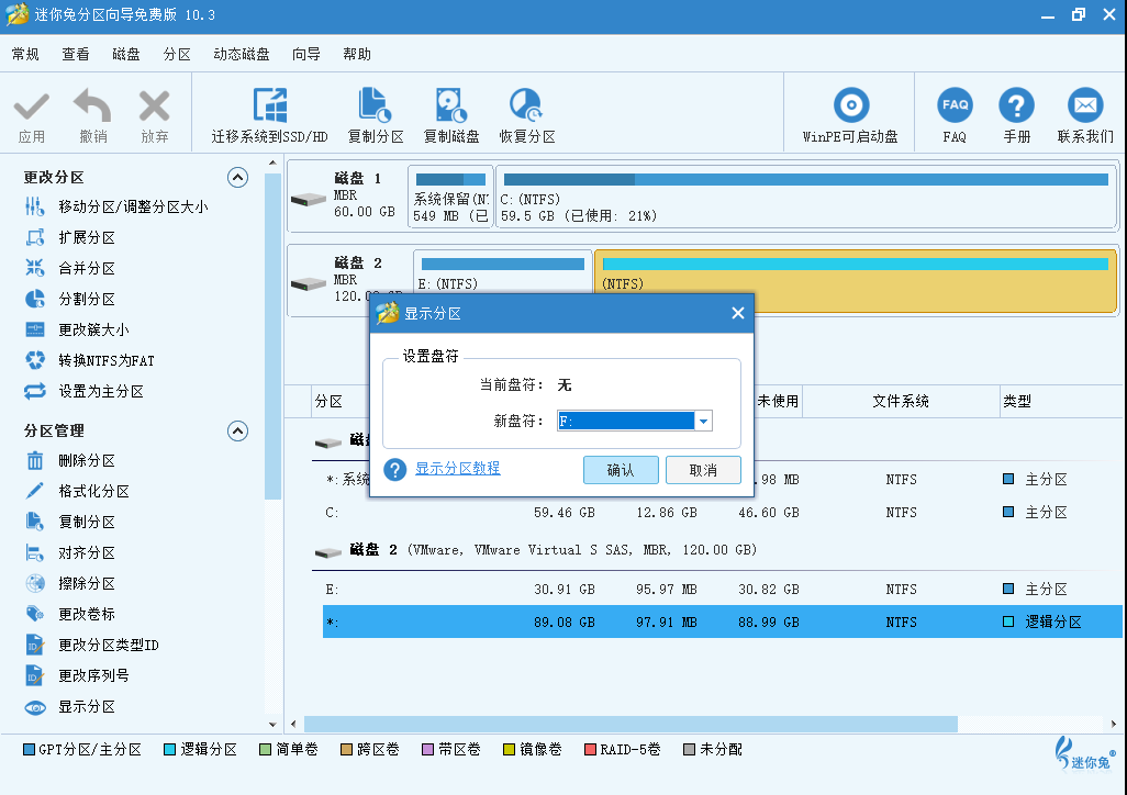 硬盘分区丢失怎么恢复_分区丢失恢复_ghost分区丢失只剩c盘数据恢复