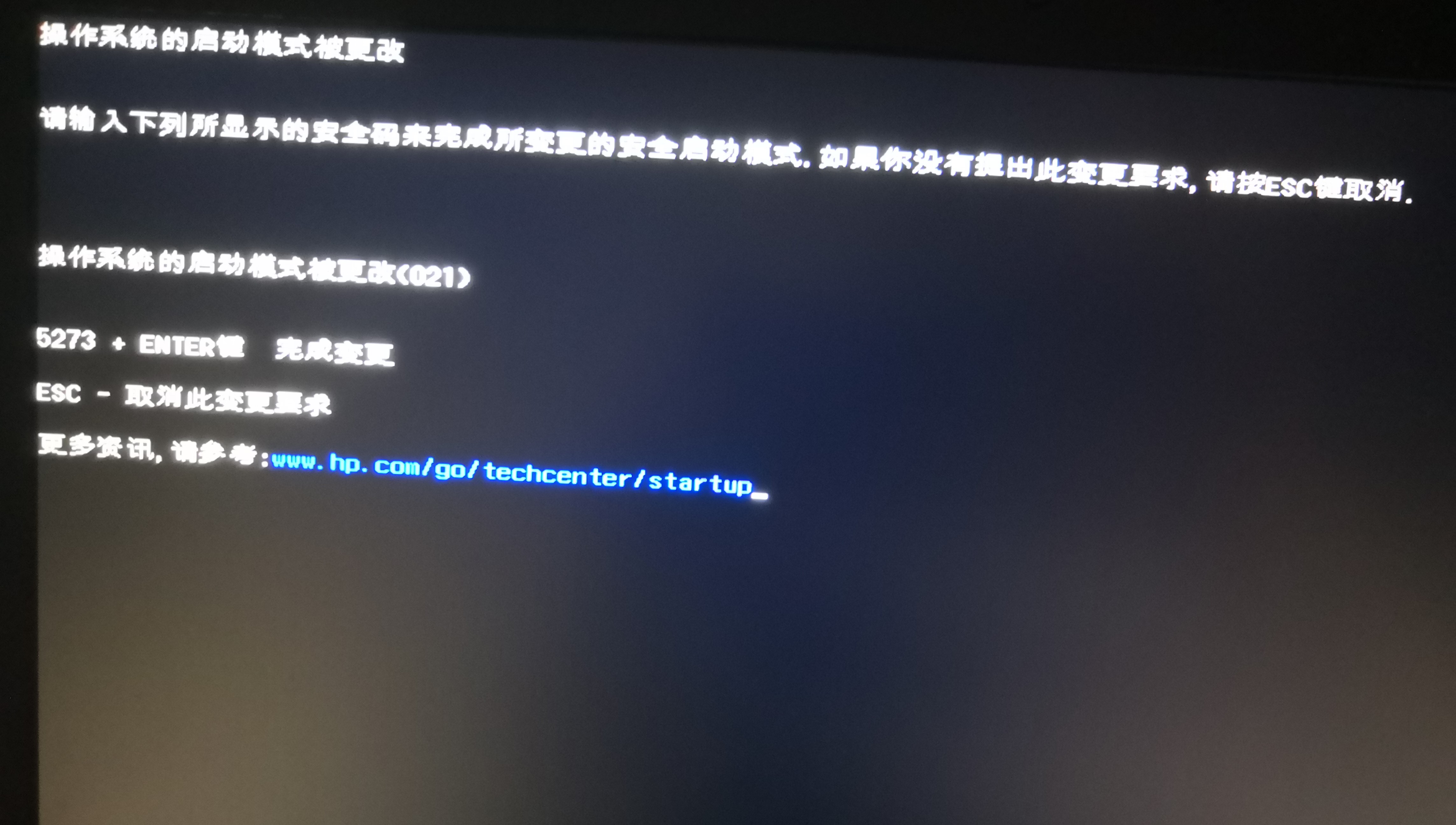 找不到启动设备 请在硬盘上安装操作系统