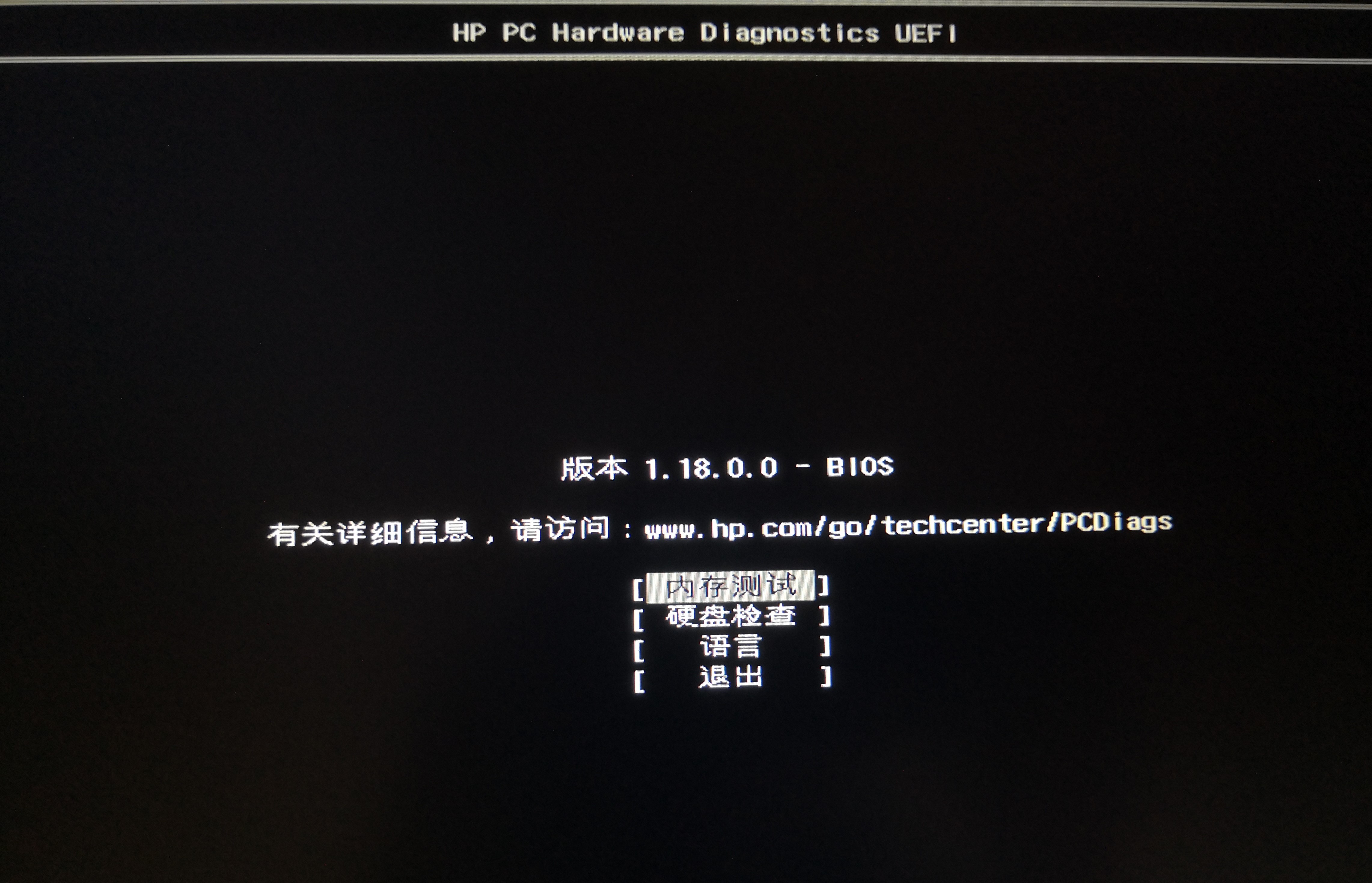 找不到启动设备 请在硬盘上安装操作系统