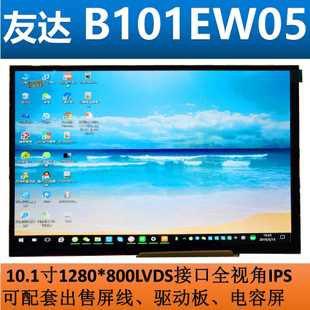 显示器什么面板好_qq面板 显示地理位置_新版pc端千牛面板流量在哪里显示