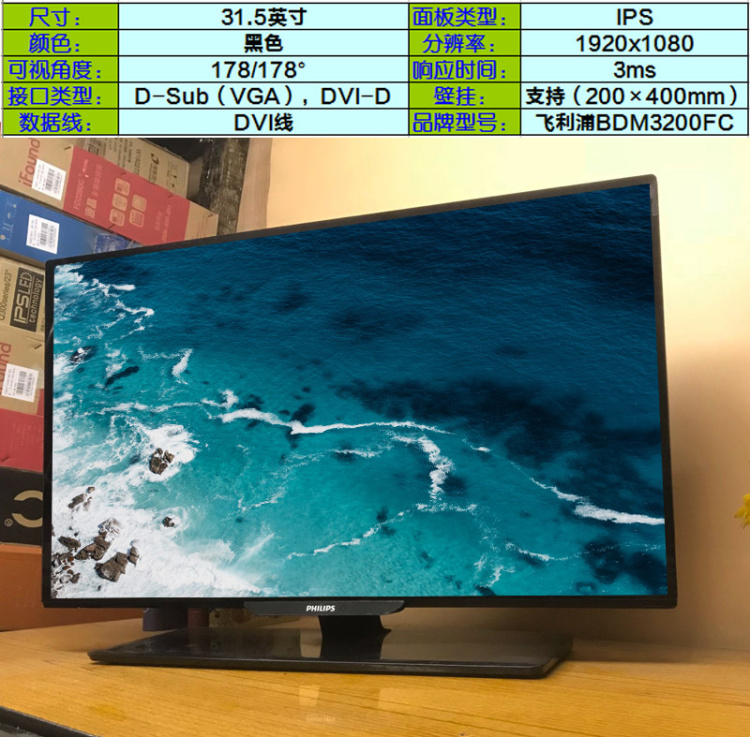 qq面板 显示地理位置_新版pc端千牛面板流量在哪里显示_显示器什么面板好