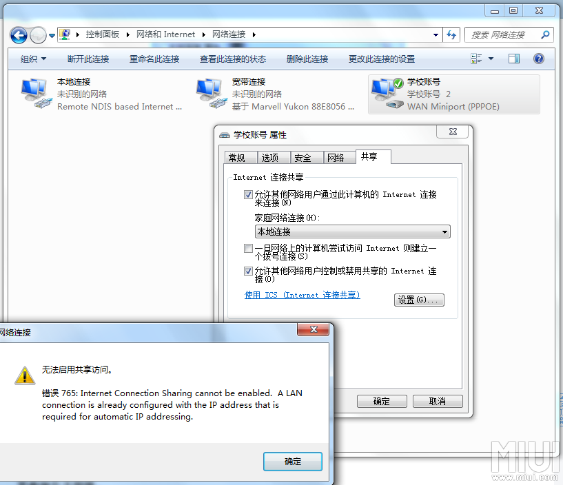 政府采购电脑品牌 苹果_鼓励政府公务车采购新能源_政府采购电脑品牌 苹果