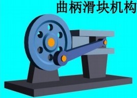 机械鼠标结构
