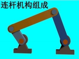 机械鼠标结构