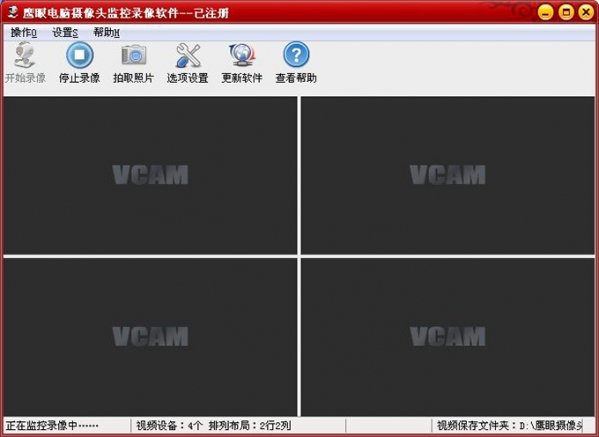 硬盘录像机界面_录像硬盘怎么格式化_星际2 录像界面