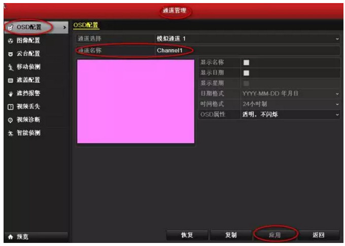 录像硬盘怎么格式化_硬盘录像机界面_星际2 录像界面