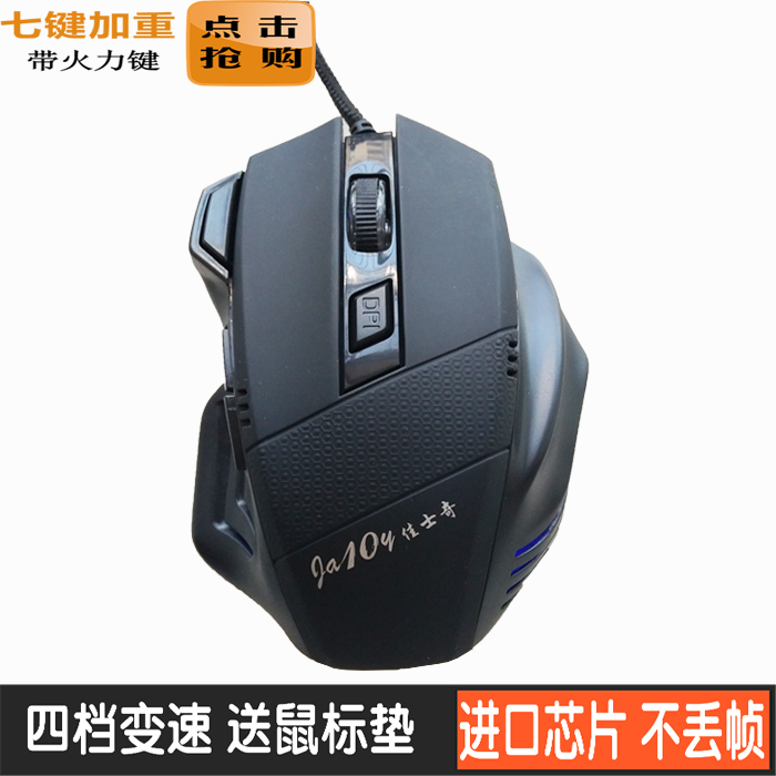 机械鼠标结构_机械鼠标用了传感技术吗_机械鼠标