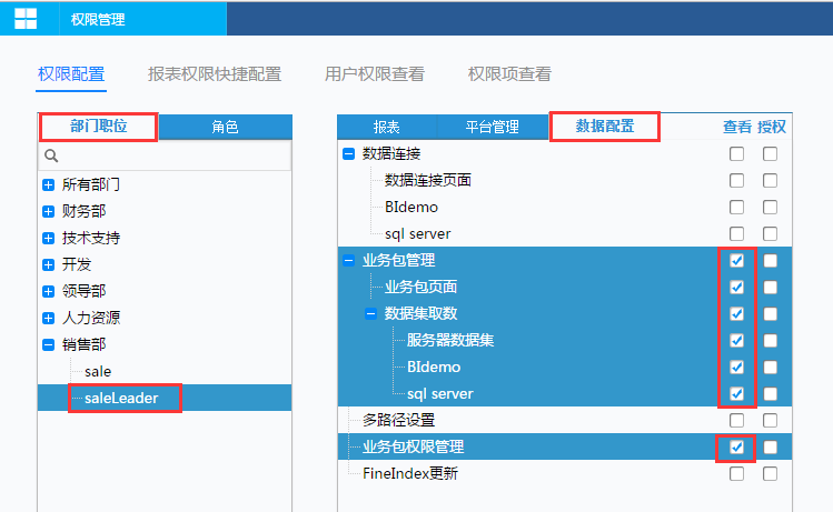 设置guest用户的权限_win8来宾账户权限设置_win8用户权限设置