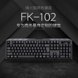 声无哀乐论_电脑开机无自检声_无声键盘