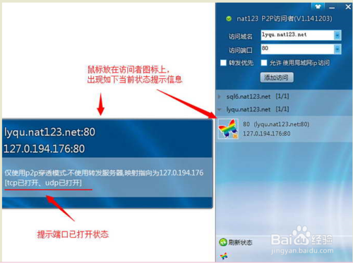 为什么我的电脑关不了机,会进入睡眠的界面_硬盘录像机界面_星际2 录像界面