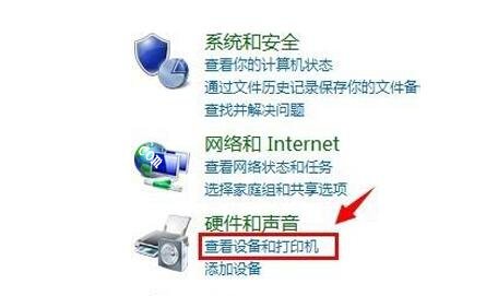 打印机共享找不到驱动程序