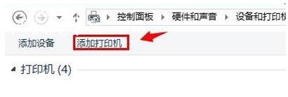 打印机共享找不到驱动程序