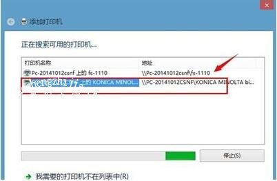打印机共享找不到驱动程序