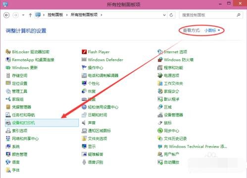 打印机共享找不到驱动程序