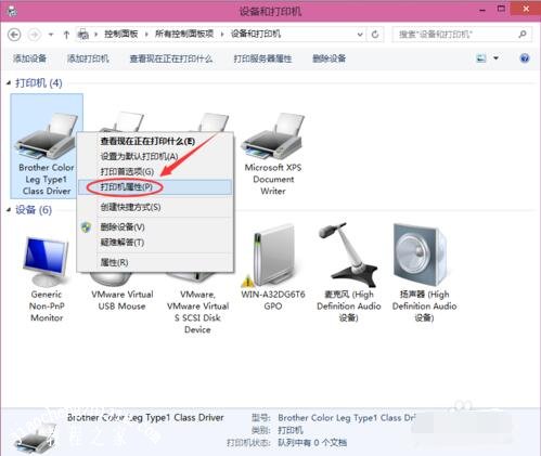 打印机共享找不到驱动程序