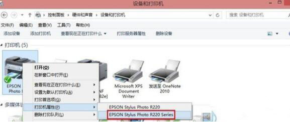 打印机共享找不到驱动程序_打印机不能共享打印_打印机选不了共享怎么设置