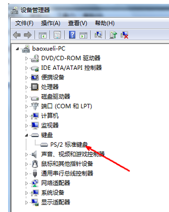 xp键盘驱动_xp 我的电脑图标损坏_xp键盘驱动损坏