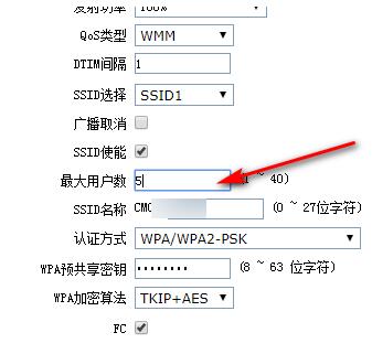 路由连接路由怎么设置_无线漏油器端口怎么设置_路由器怎么设置端口限速
