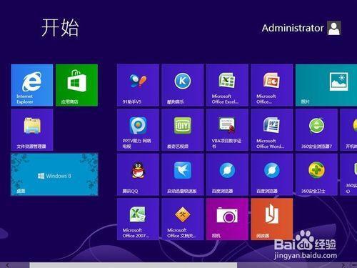 win8怎样显示文件扩展名&comma;win8显示隐藏文件