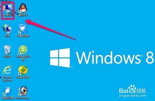 win8怎样显示文件扩展名&comma;win8显示隐藏文件