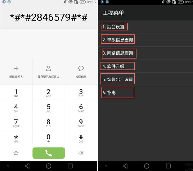 拨号键盘怎么透明_6s拨号键盘透明_ios7拨号键盘透明