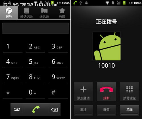 6s拨号键盘透明_拨号键盘怎么透明_ios7拨号键盘透明