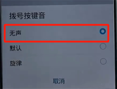 6s拨号键盘透明_iphone5拨号键盘美化_ios7拨号键盘透明