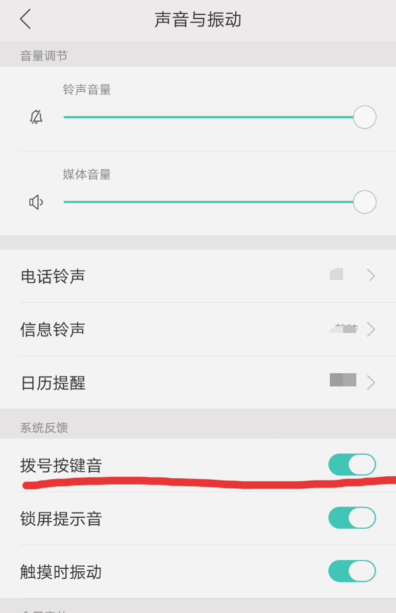 6s拨号键盘透明_iphone5拨号键盘美化_ios7拨号键盘透明