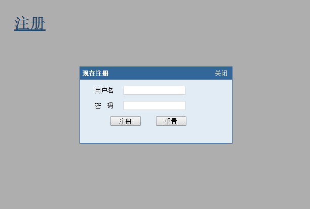 jsp登陆界面代码_asp.net mvc5登陆界面_win10登陆界面修改