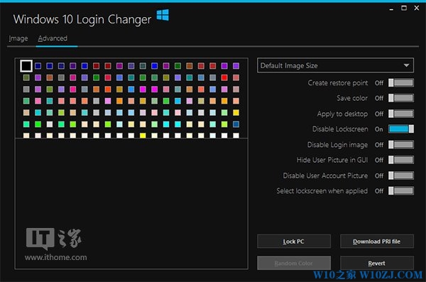 新款Win10登录画面背景修改工具下载