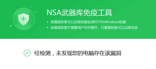 360安全卫士最新离线病毒库