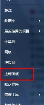 外接键盘win键没反应_win10关机组合键_win 10 cad2012 64注册机