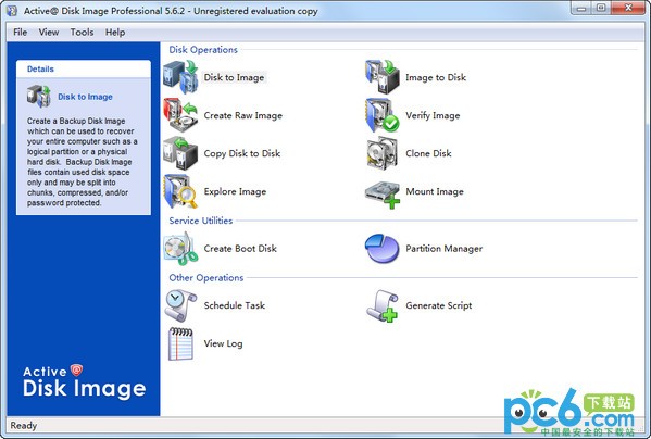 硬盘数据覆盖工具