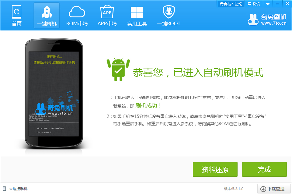 360安全卫士自带wifi_奇虎360综合搜索下载_奇虎360搜索部