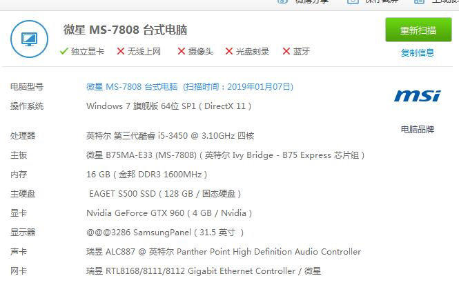 固态硬盘 内存_ssd固态硬盘和固态硬盘_笔记本固态硬盘和内存