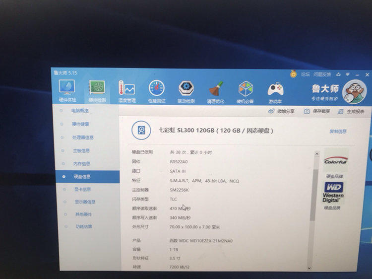 ssd固态硬盘和固态硬盘_固态硬盘 内存_笔记本固态硬盘和内存
