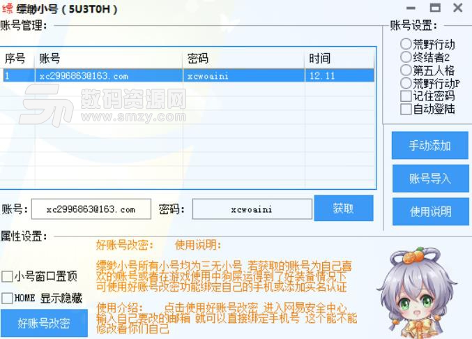 dedecms 手机wap浏览_手机wap浏览器_织梦手机wap浏览